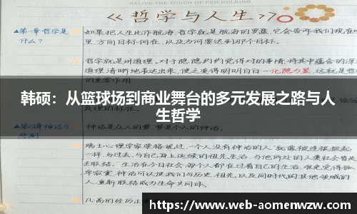 关键词4