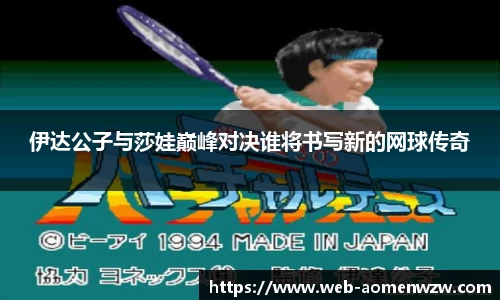 关键词3