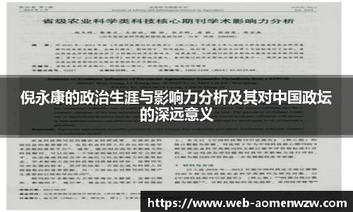关键词2