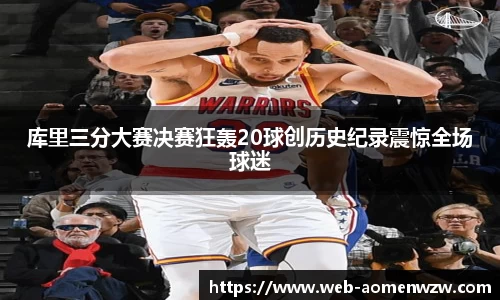 关键词3