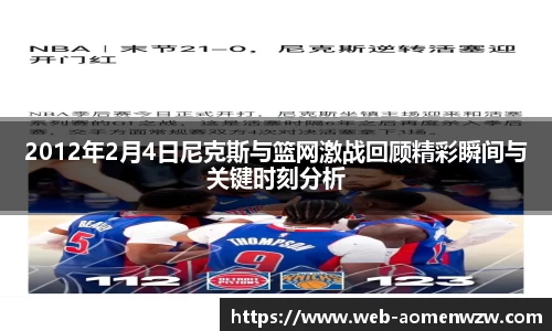 关键词2